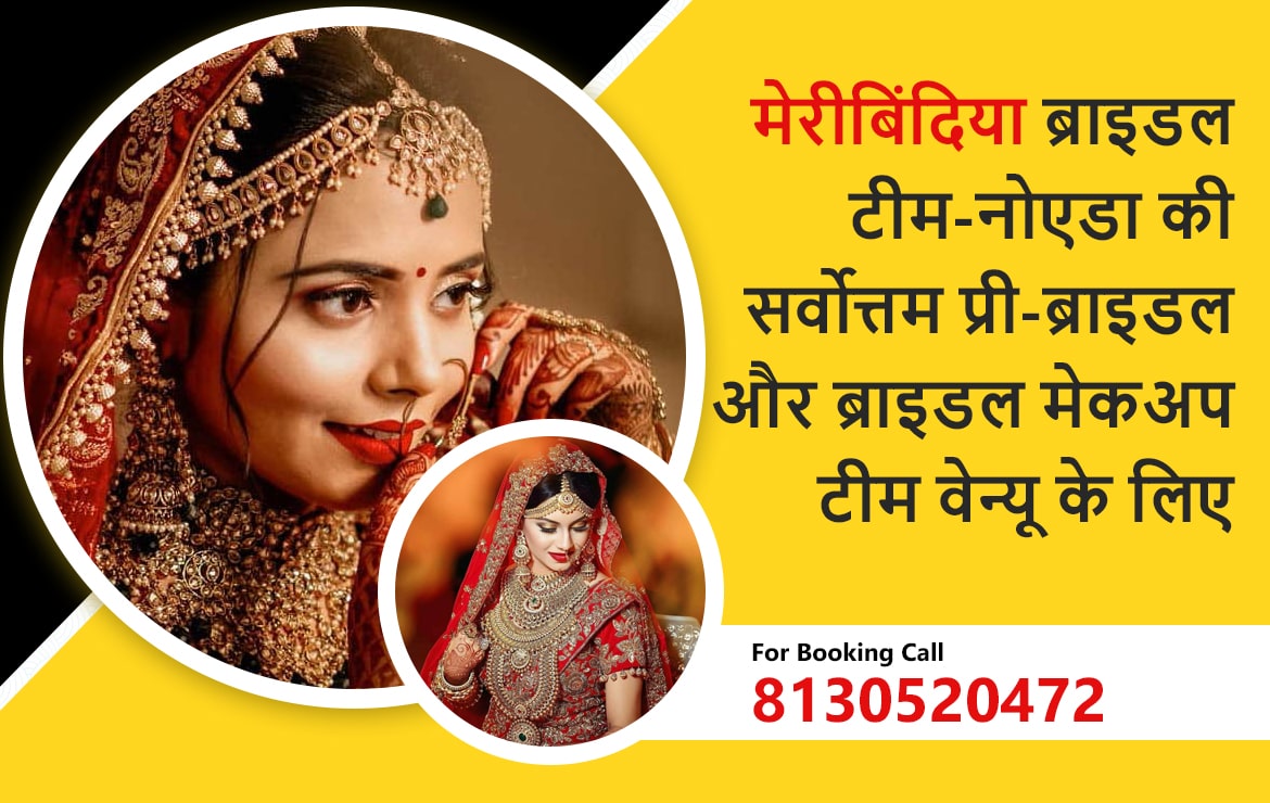 Meribindiya Noida Best Bridal Makeup Team