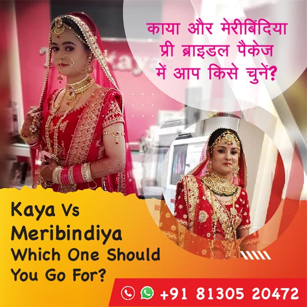 काया और मेरीबिंदिया प्री ब्राइडल पैकेज में आप किसे चुने?