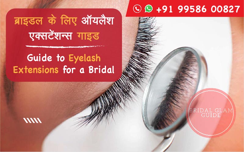 ब्राइडल के लिए ऑयलैश एक्सटेंशन्स गाइड