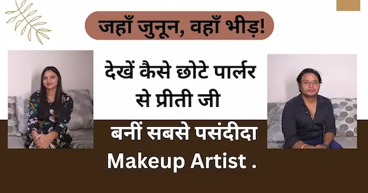 makeup-artist-preeti