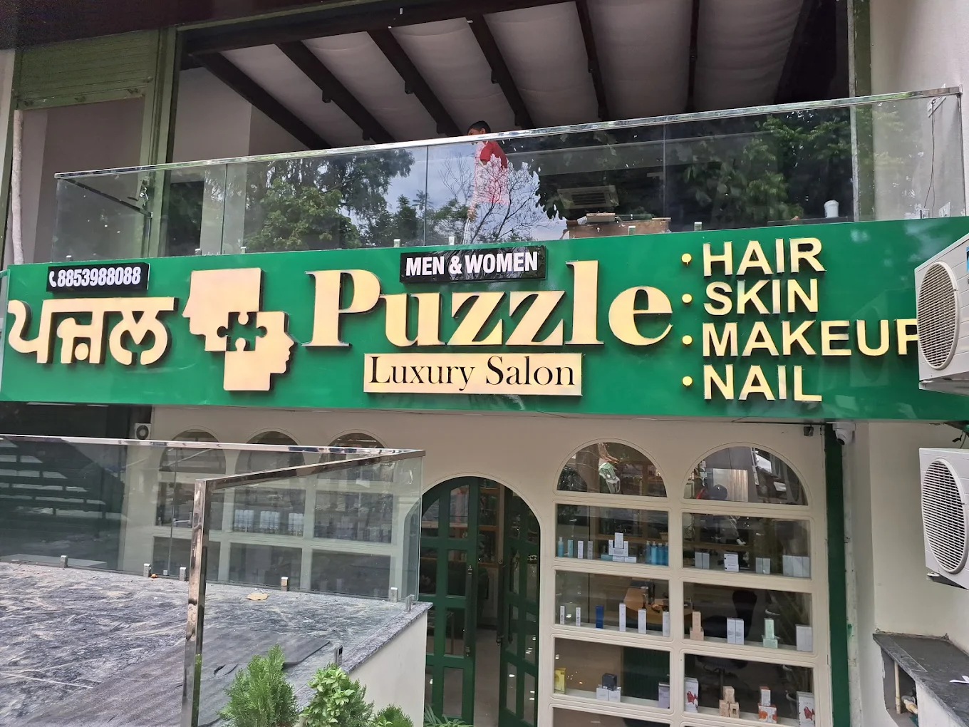 Puzzle Luxury Salon Ludhiana profile image