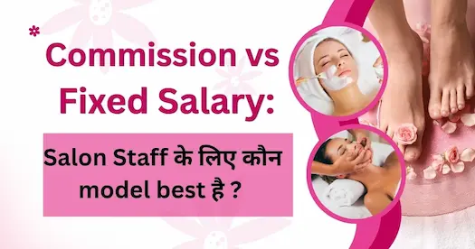 Commission vs. Fixed Salary