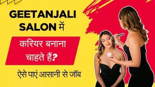 Geetanjali Salon