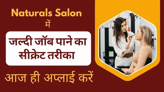 Naturals Salon