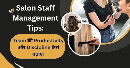 Salon Staff Management Tips
