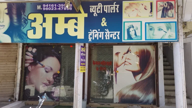 Ambey Beauty Parlour Hisar profile image 768x432