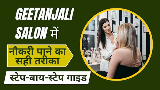 Geetanjali Salon