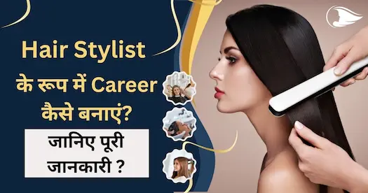 Career as a Hair Stylist