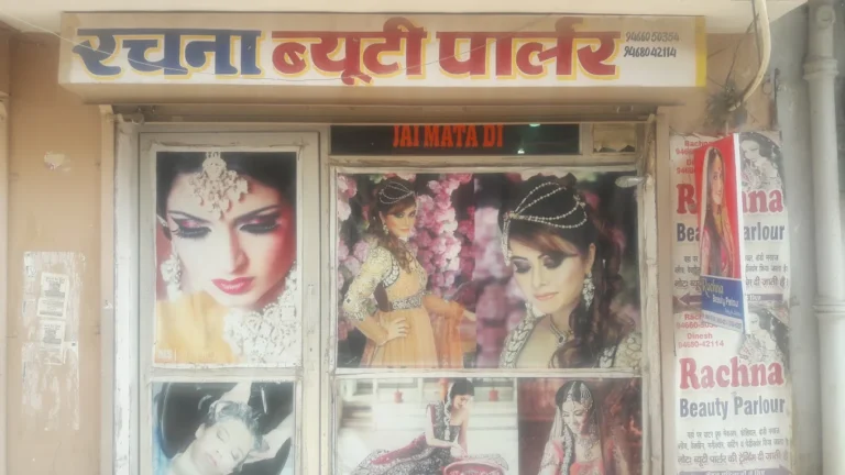 Rachna Beauty parlour Sirsa profile image 768x432