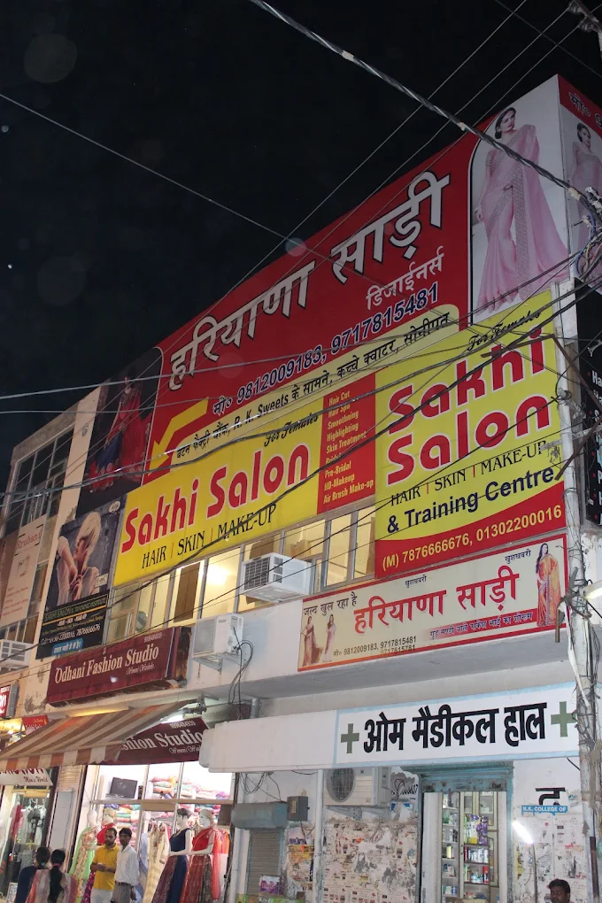 Sakkhi salon Sonipat profile image
