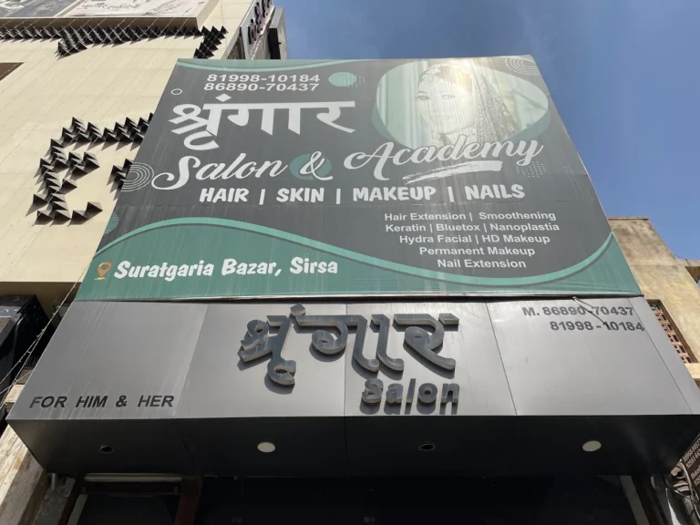 Shringaar salon Academy Sirsa profile image 768x576