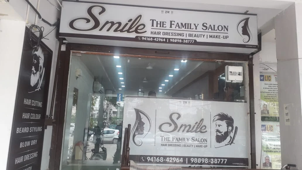Smile The Family Salon Hisar profile image