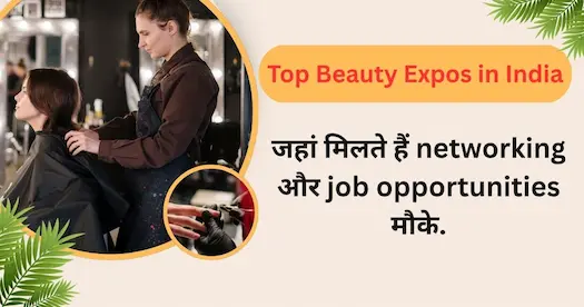 Top Beauty Expos in India