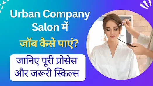 Urban Company Salon