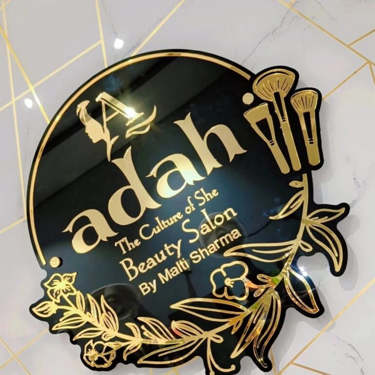 Adah Beauty Salon Yamunanagar logo 768x768