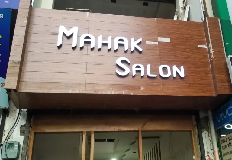 Mahak beauty Salon Training Centre Tohana profile image 768x529