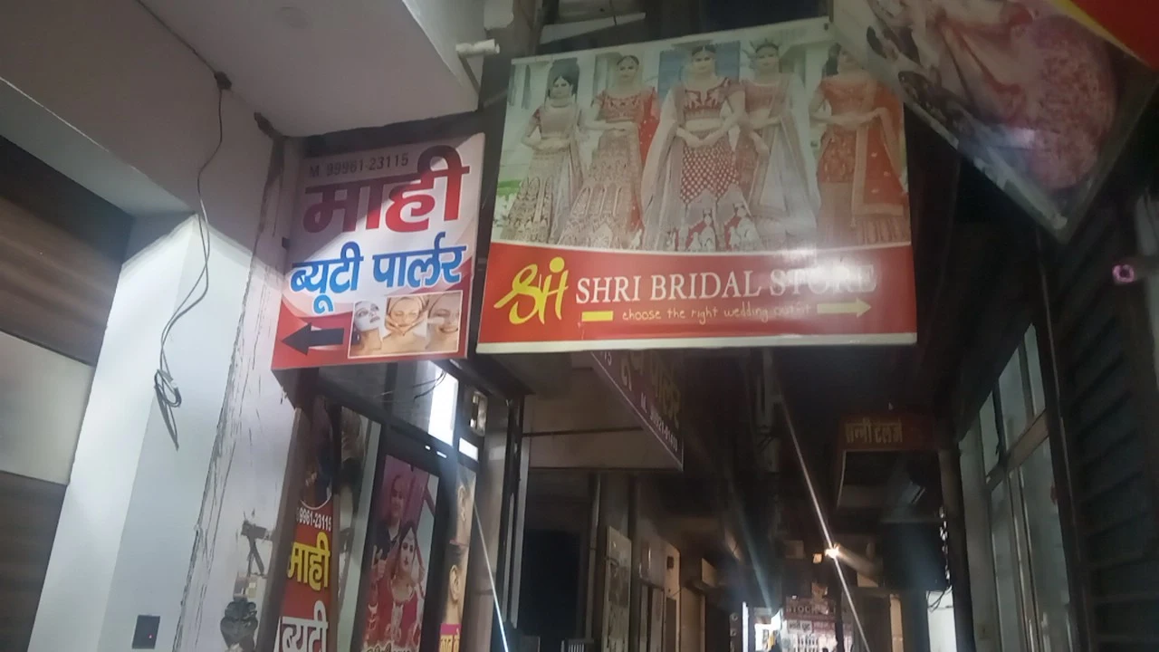 Mahi Beauty Parlour Fatehabad profile image