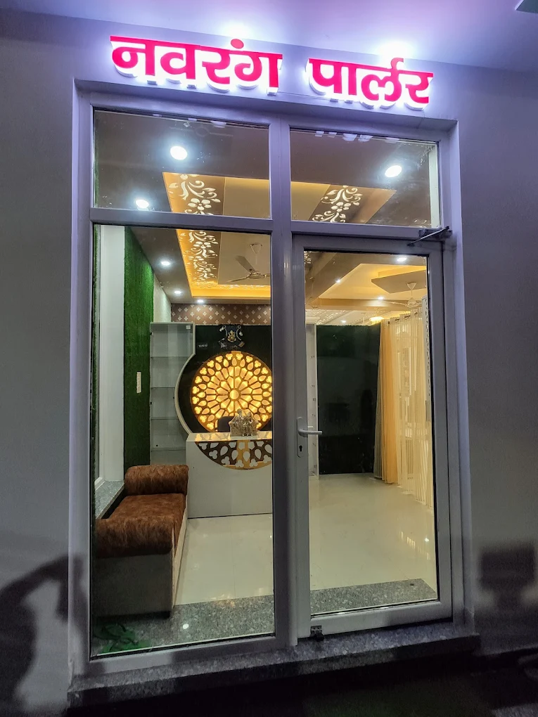 Navrang Beauty Parlour Rewari profile image