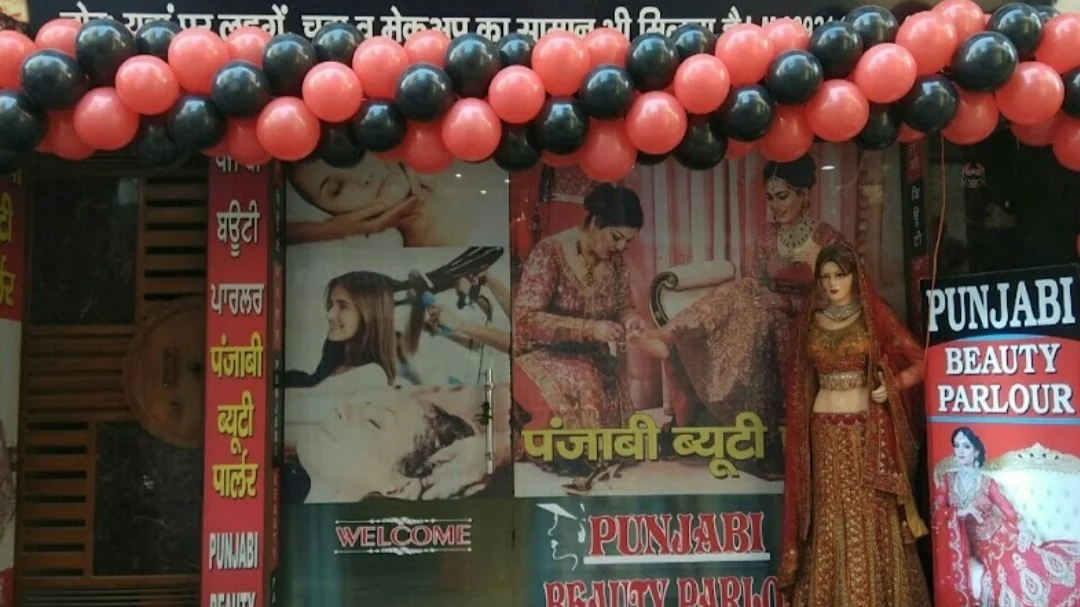 Punjabi beauty Parlour dabwali profile image