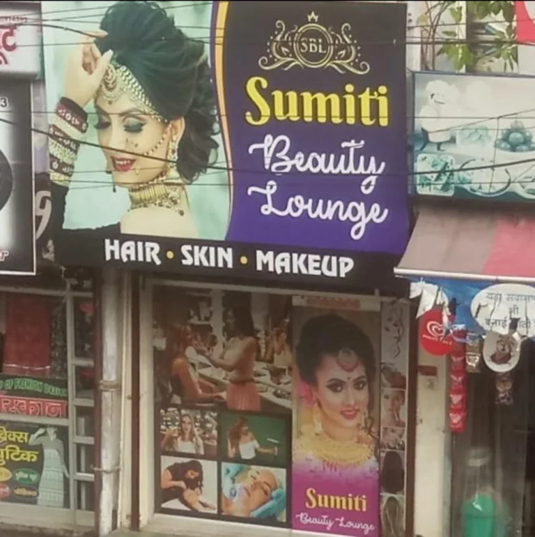 Sumiti Beauty Lounge Bhiwani profile image 768x770
