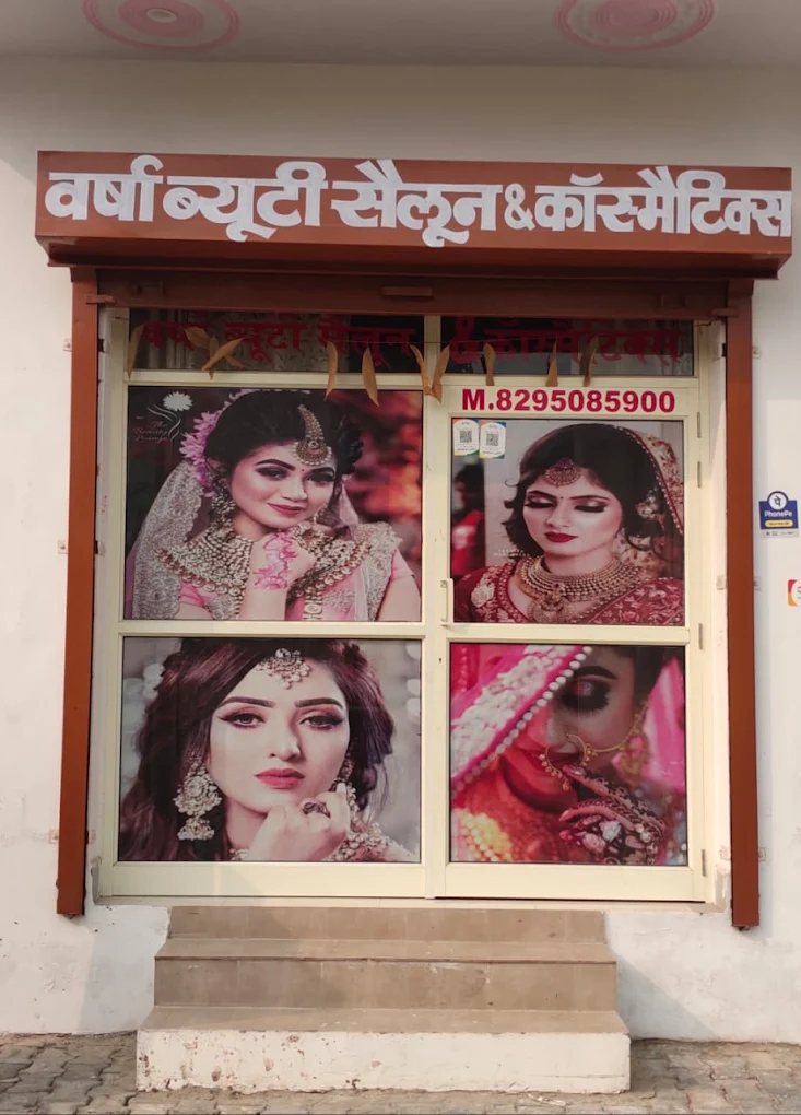 Varsha beauty Salon gohana profile image
