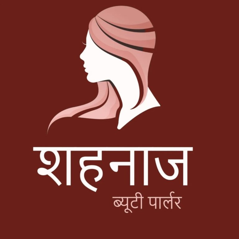Shehnaj Beauty Parlour pehowa logo 768x768