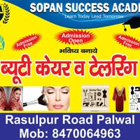 Sopan Beauty salon training Centre Palwal logo